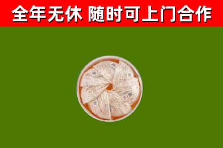 达州回收燕窝
