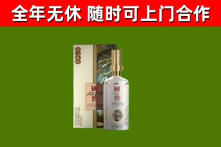 达州烟酒回收国窖1573.jpg