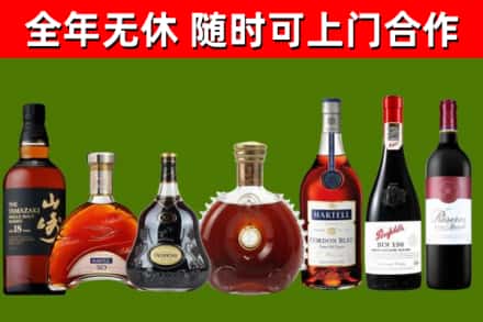 达州回收红酒