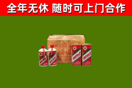 达州烟酒回收80年代茅台酒.jpg
