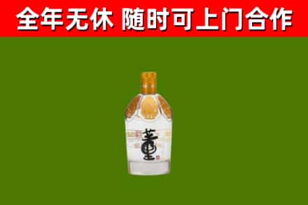 达州烟酒回收董酒.jpg