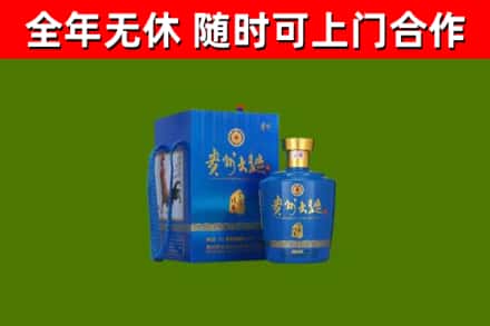 达州烟酒回收贵州大曲.jpg