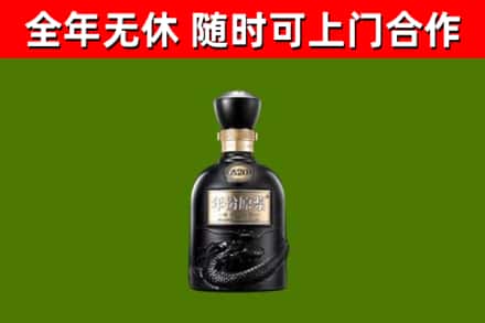 达州烟酒回收古20酒.jpg