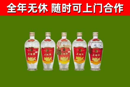 达州烟酒回收公斤五粮液.jpg