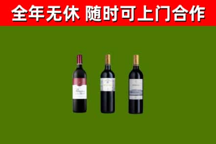 达州回收拉菲红酒