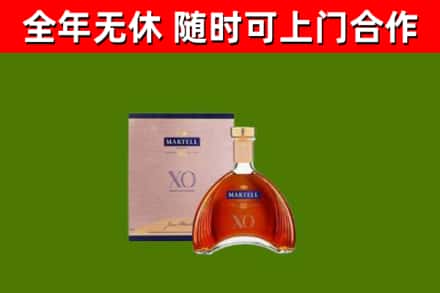 达州回收马爹利洋酒