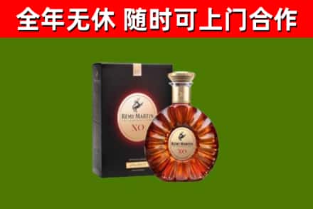 达州回收人头马洋酒