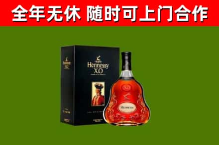 达州回收轩尼诗洋酒