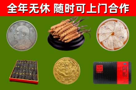 达州回收礼品